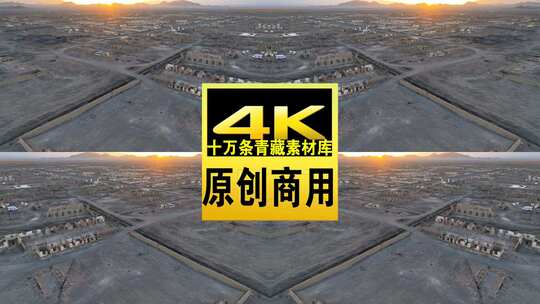 青海海西茫崖石油小镇遗址航拍4k视频高清在线视频素材下载