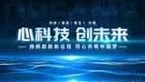 大气震撼光线科技粒子穿梭片头2023高清AE视频素材下载