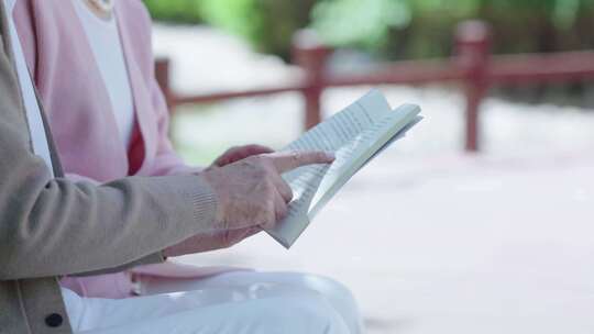 老年幸福生活 老人看书