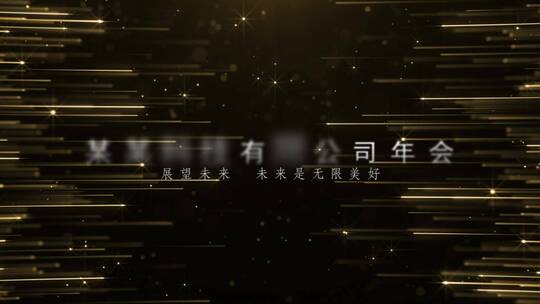 震撼大气光线粒子科技开场AE模板