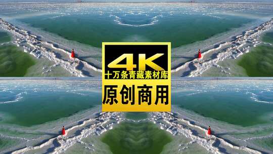 青海海西格尔木察尔汗盐湖航拍4k视频高清在线视频素材下载