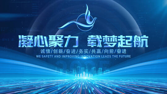 4K震撼大气活动开场片头AE模板