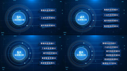 蓝色科技感线条连线科技分支AE模板