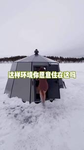 自然景观，治愈系风景，唯美意境，人间仙境