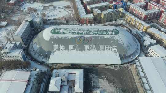 哈尔滨黑龙江省体育局