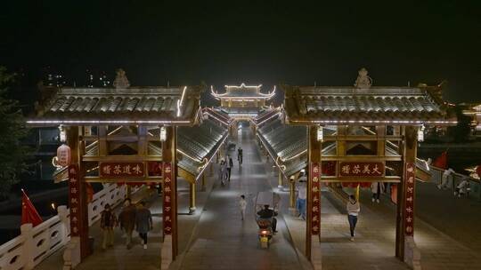 高清航拍四川乐山苏稽古镇夜景桥城市风光