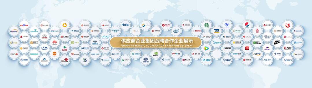 合作供应商品牌展示LOGO墙高清AE视频素材下载