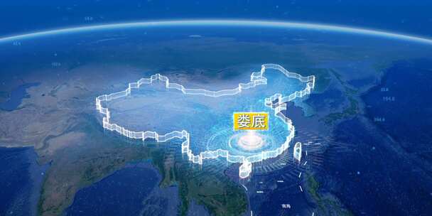 地球俯冲定位地图辐射中国娄底
