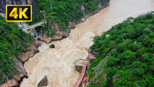 4K香格里拉虎跳峡 金沙江长江第一峡航拍