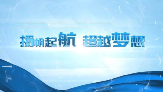 干净简洁标题文字