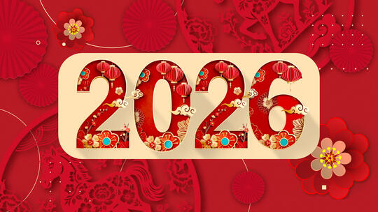 2026马年新年祝福图文快闪MG动画