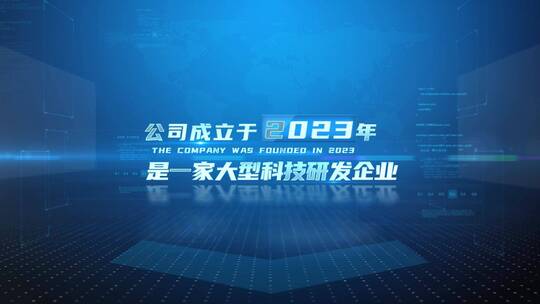 简洁科技文字标题AE模板