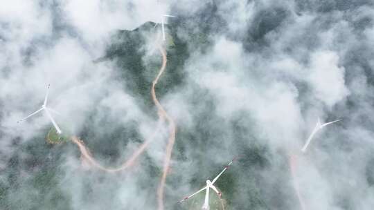 新能源风力发电风车云雾云海风电