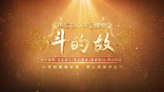怀旧文字展示AE片头0721文件夹视频素材模板下载