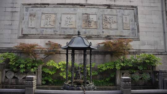 杭州西湖景区净慈寺禅院