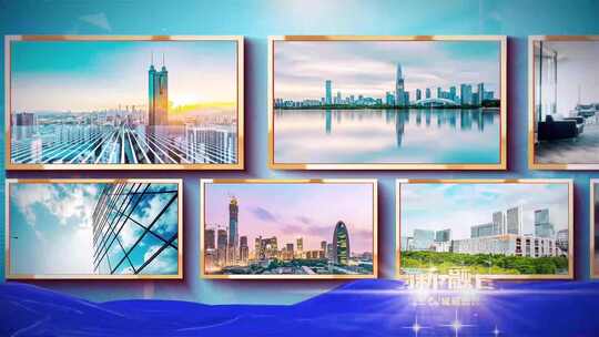 蓝色企业科技大气照片墙文化展示