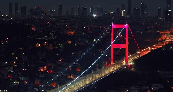 Bridge， Fatih Sultan