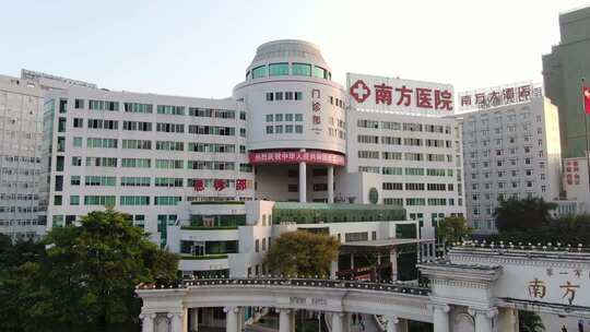 南方医院门诊楼外观