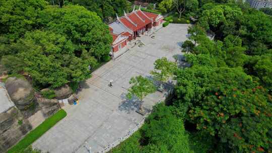 航拍厦门延平郡王祠