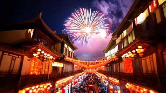 古街烟花夜景人群