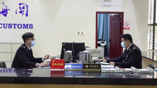 海关工作人呢工作场景