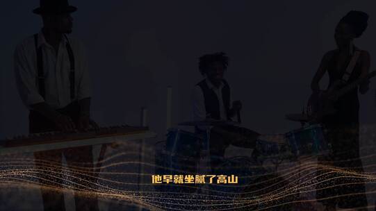 金色大粒子消散歌词字幕视频AE模板