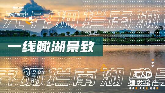 房地产活动30秒快剪AE模板AE视频素材教程下载