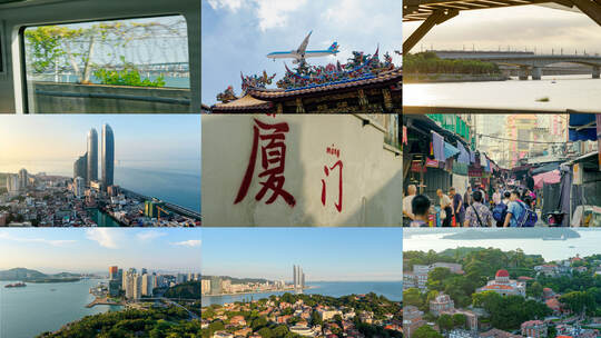 厦门地标人文合集高清在线视频素材下载