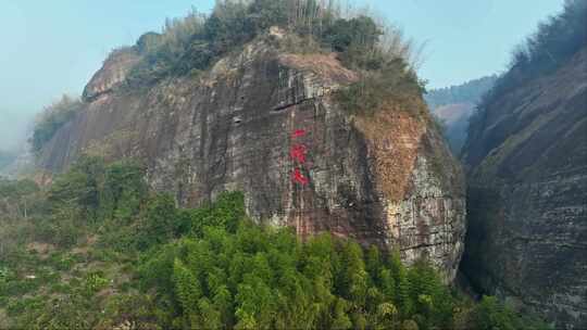 郴州永兴一线天景区