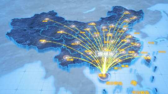 儋州市辐射全国网络地图ae模板