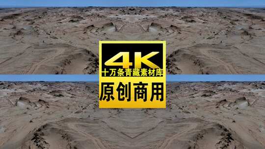 青海海西茫崖火星公路航拍4k视频高清在线视频素材下载