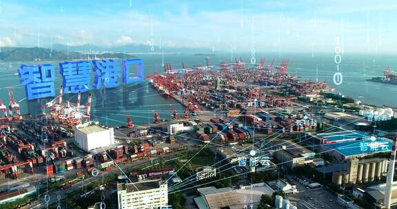 交通运输智慧港口实拍3D文字包装AE模板