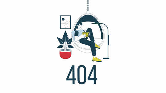 舒适的生活方式404错误动画