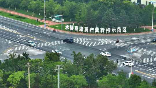 航拍京津冀产业示范区