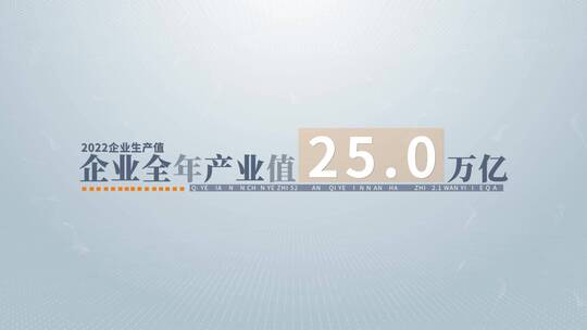 大气空间企业科技柱E3D状图数据展示AE模板