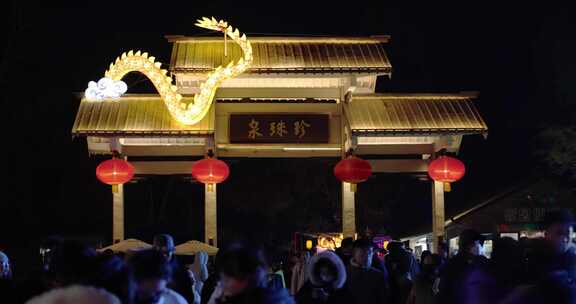 南京珍珠泉游客人山人海