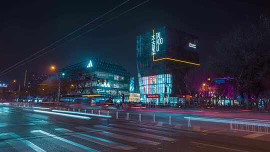 北京太古里三里屯车流夜景延时