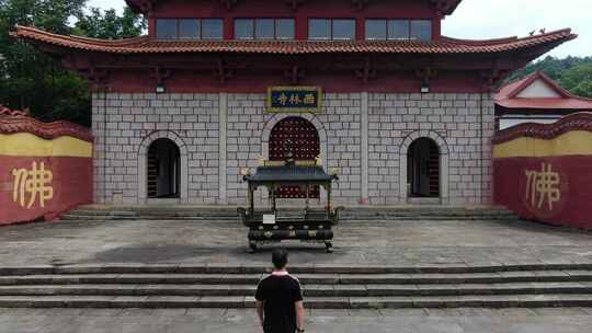 江西省 九江市 庐山 西林寺 苏东坡