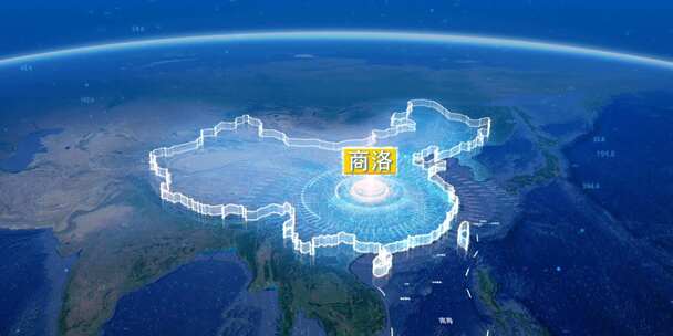 地球俯冲定位地图辐射中国商洛