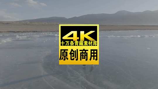 青海海南青海湖冰面航拍视频高清在线视频素材下载