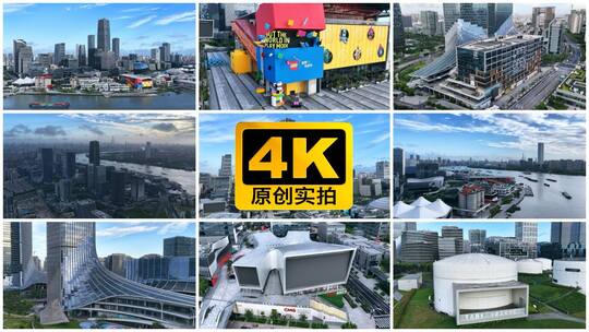 徐汇滨江 西岸 上海人工智能中心高清在线视频素材下载