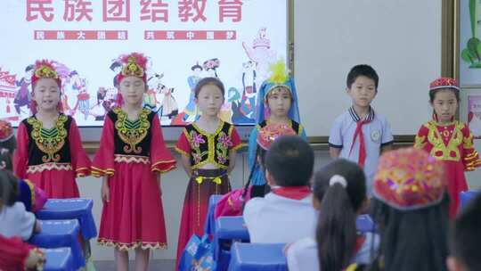 民族团结教育课
