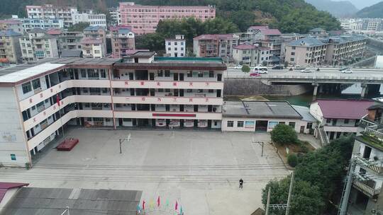 开化城东小学