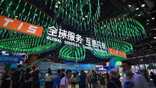 2023年北京服贸会展会视频素材模板下载