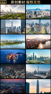 广东深圳延时合集高清在线视频素材下载