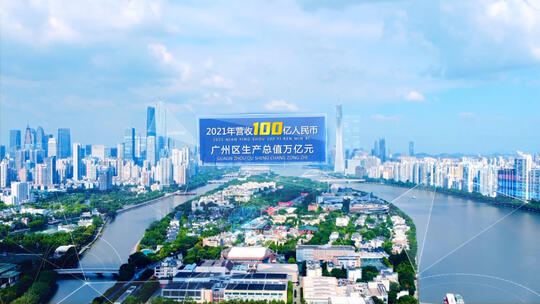 4K科技城市文字数据包装