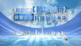 4K大气简约城市标题片头高清AE视频素材下载