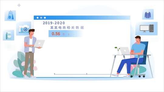 数据增长MG 企业运用数据MG动画