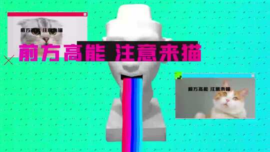  创意搞怪赛博朋克文字片头