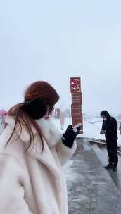 雪山旅游旅行